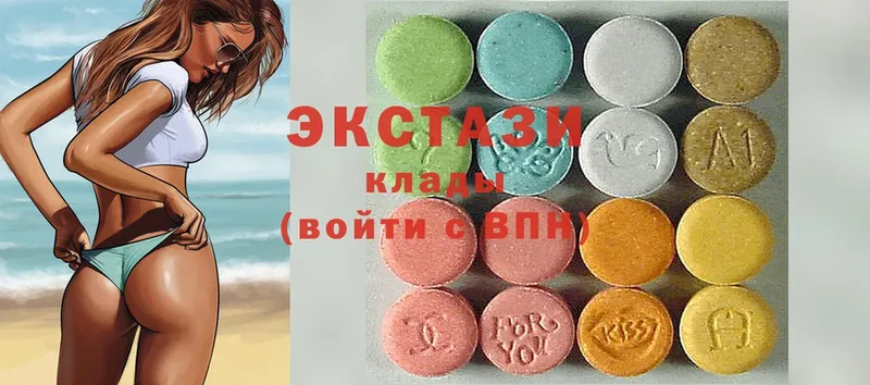 Экстази 280 MDMA  наркотики  блэк спрут   Ростов 